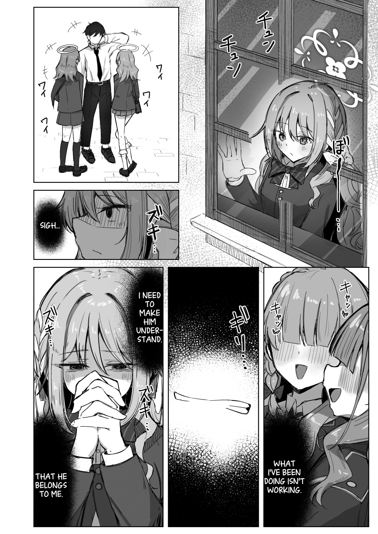 Hentai Manga Comic-If it's a dream, everything's perfectly legal-Read-25
